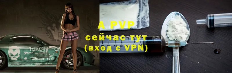 Alfa_PVP Crystall  гидра сайт  Бирск 