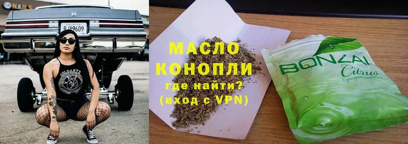 ТГК гашишное масло  Бирск 