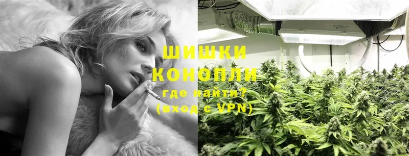 Каннабис Ganja  Бирск 